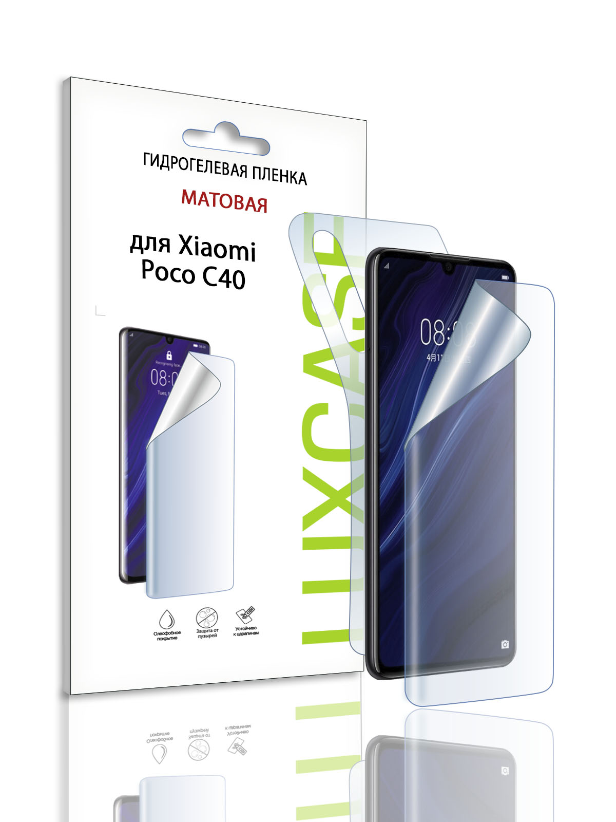

Гидрогелевая пленка LuxCase на Poco C40, Матовая, 92628, 92628