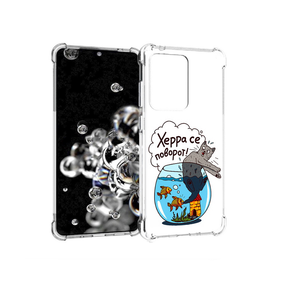 

Чехол MyPads Tocco для Samsung Galaxy S20 Ultra Рыбы с котом (PT144384.494.149), Прозрачный, Tocco