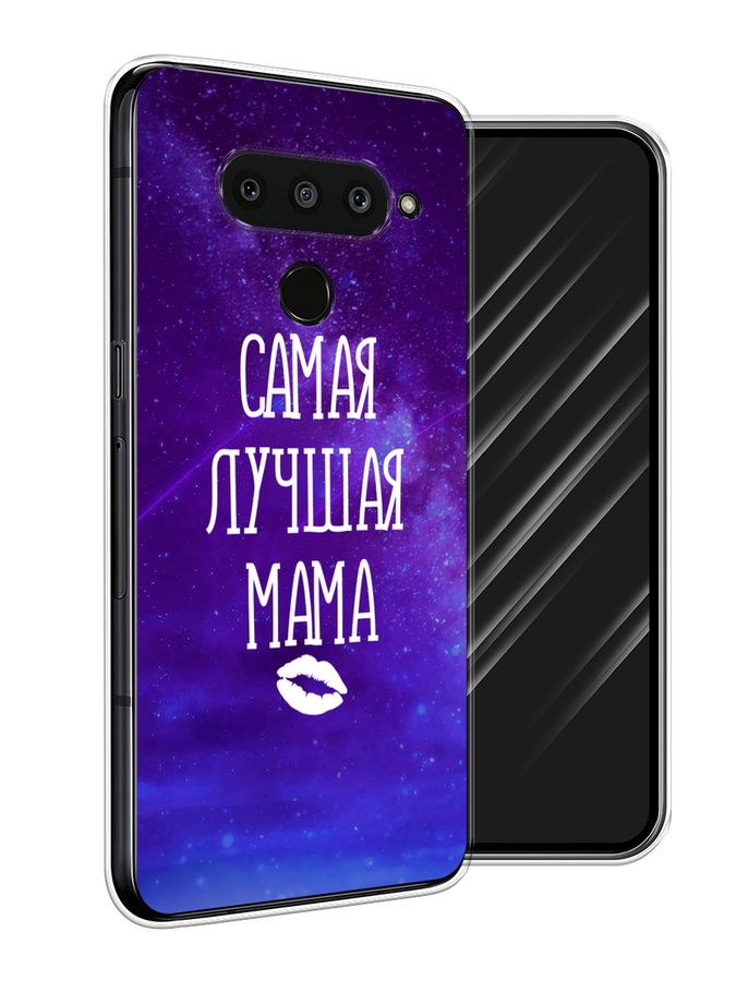 

Чехол Awog на LG V50 ThinQ "Лучшая мама", Фиолетовый;синий;белый, 83850-6