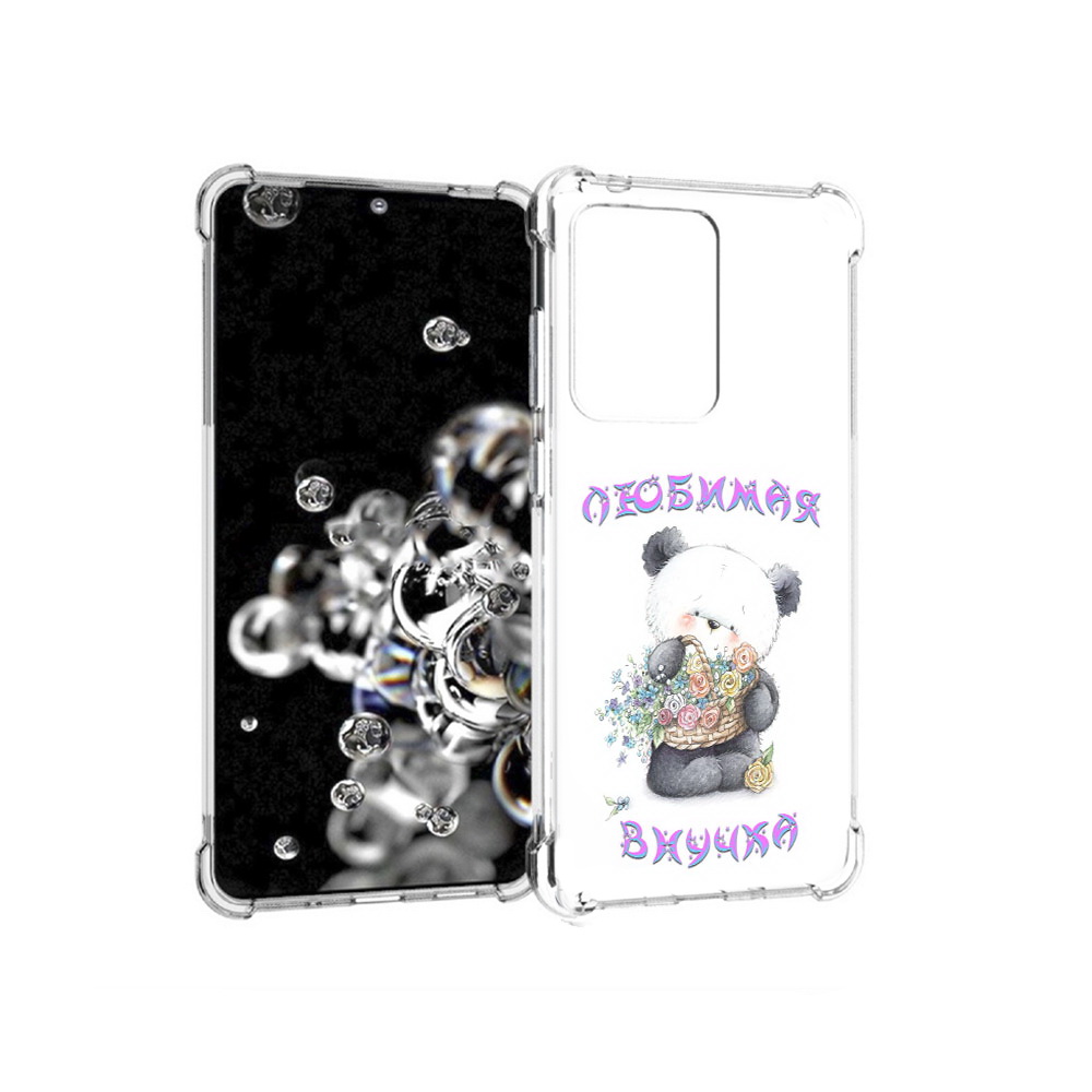 

Чехол MyPads Tocco для Samsung Galaxy S20 Ultra Любимая внучка (PT144384.494.110), Прозрачный, Tocco