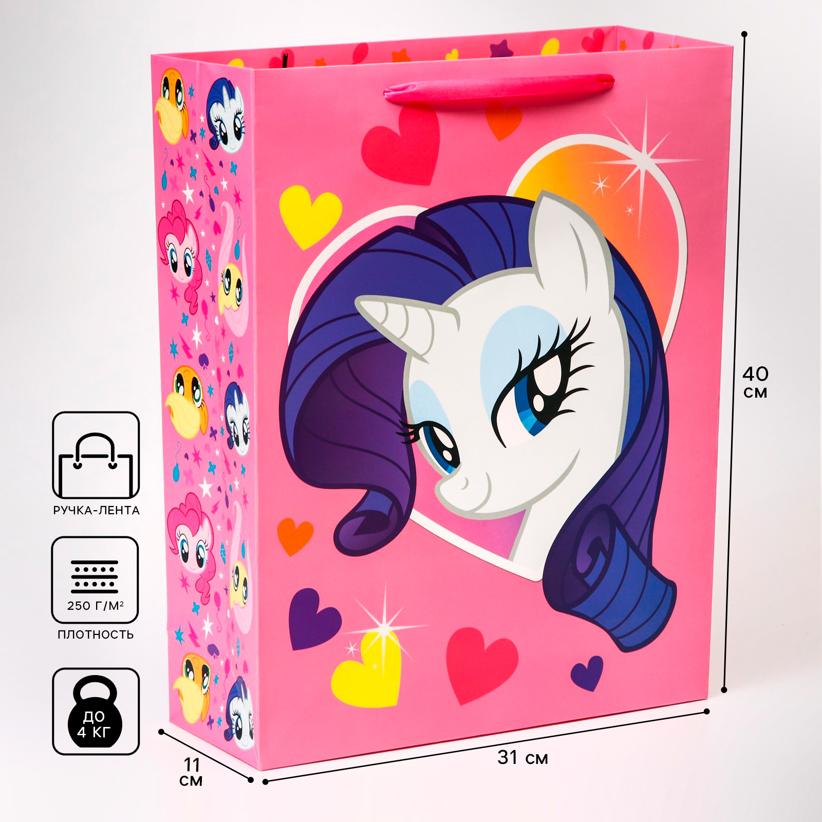 Подарочный пакет My Little Pony 31х40х115 см 2680₽