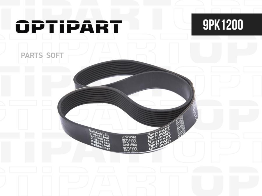 Ремень 9pk1200 Лиаз Дв. Ман D 0836 OPTIPART арт. 9PK1200