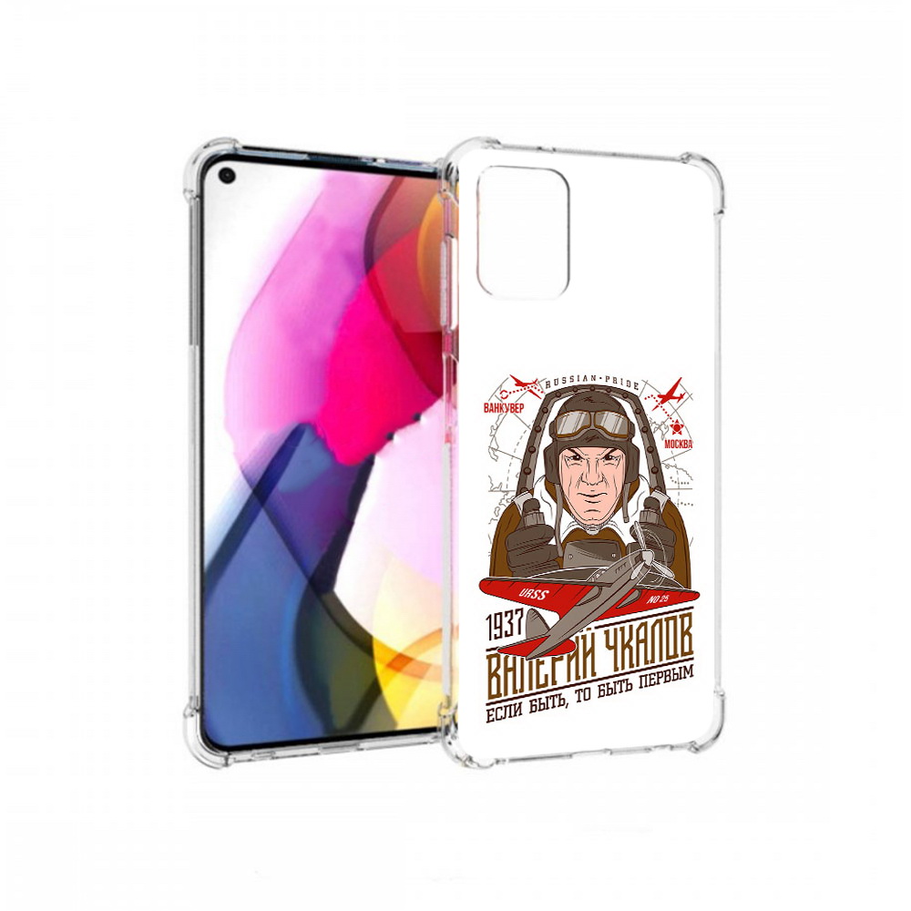 

Чехол MyPads Tocco для Motorola Moto G Чкалов (PT227060.366.200), Прозрачный, Tocco