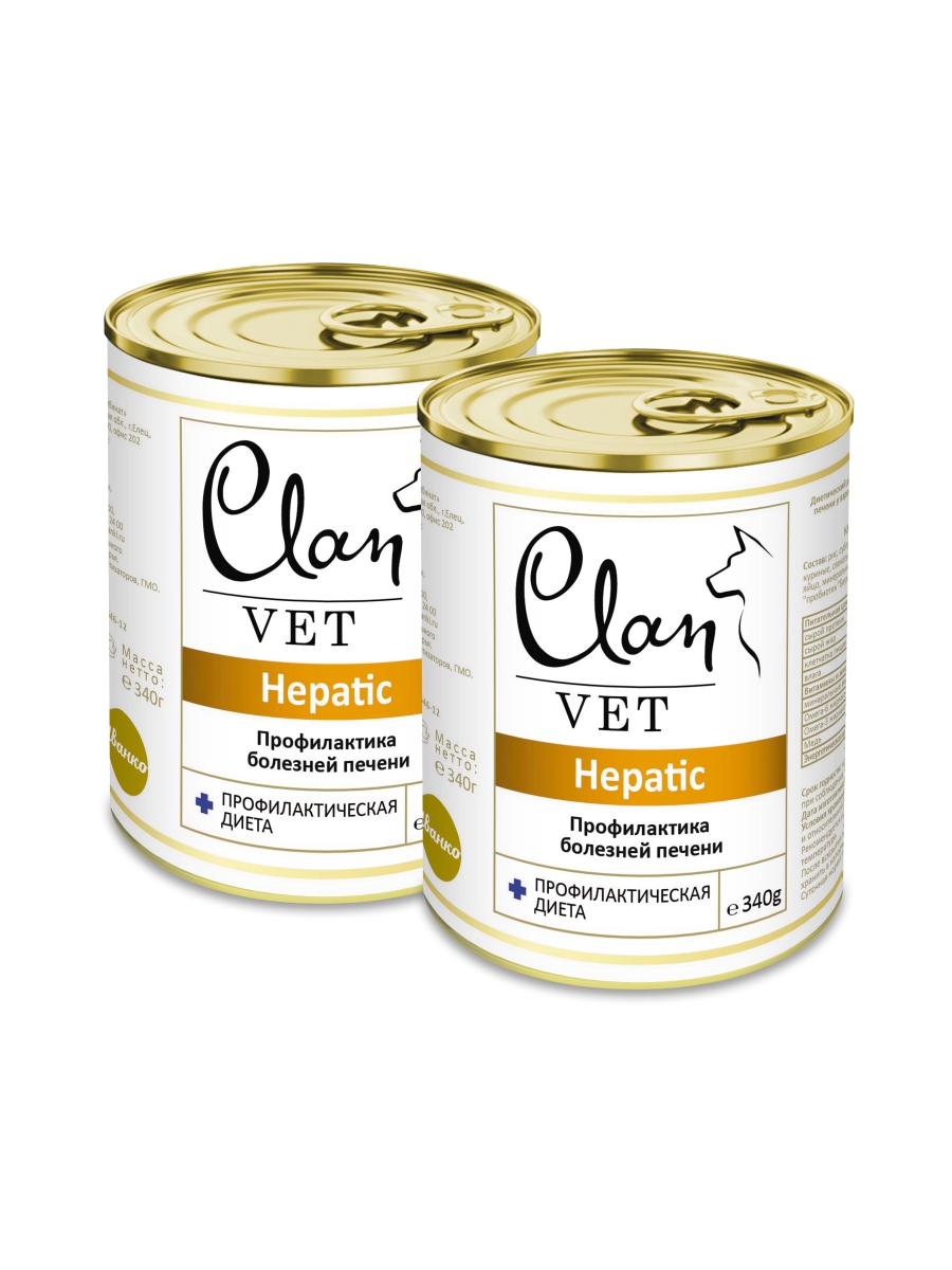 Clan vet gastrointestinal