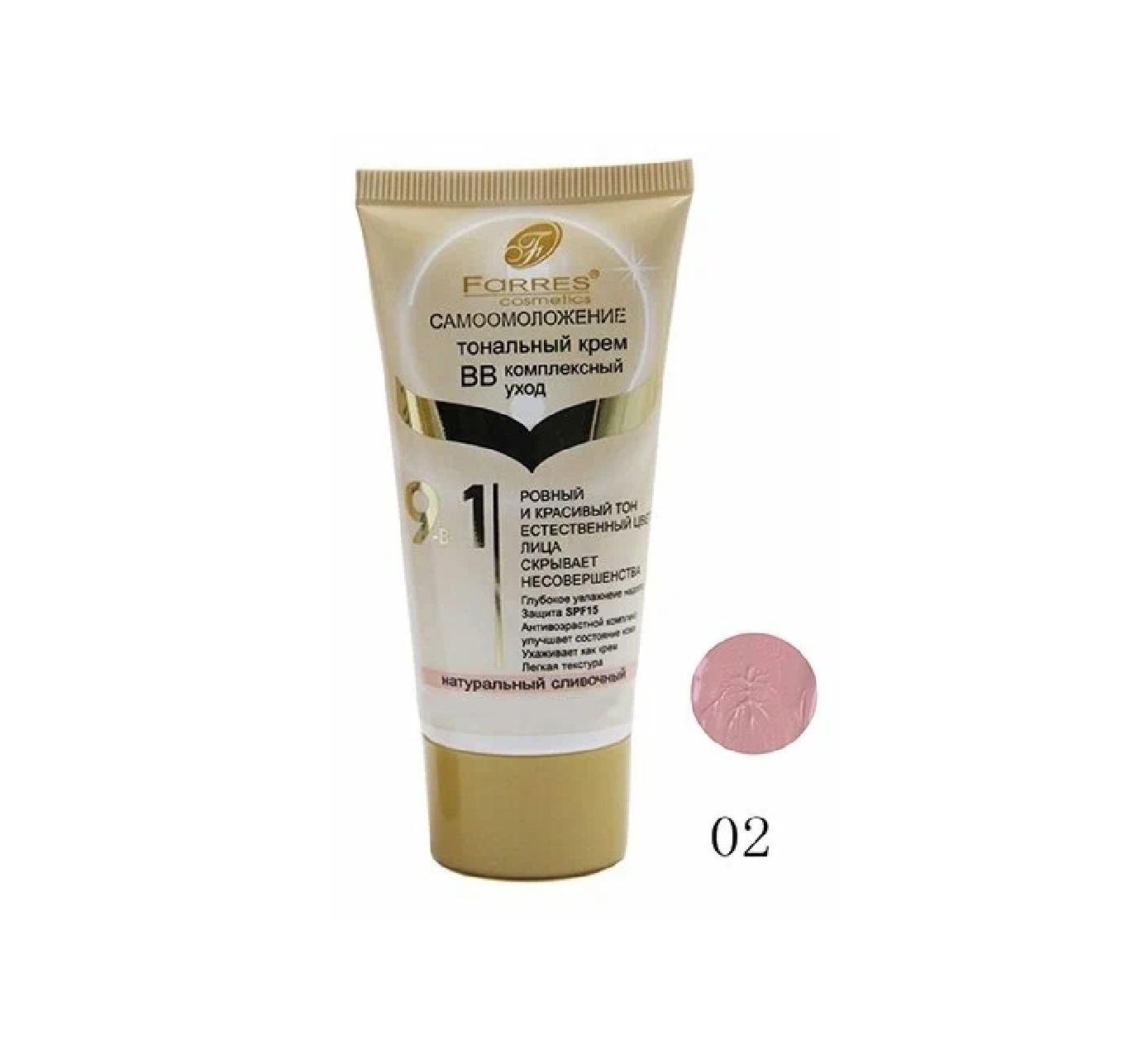 

Крем тональный Farres cosmetics ВВ 4003-02 9в1 розовый, 4003-02