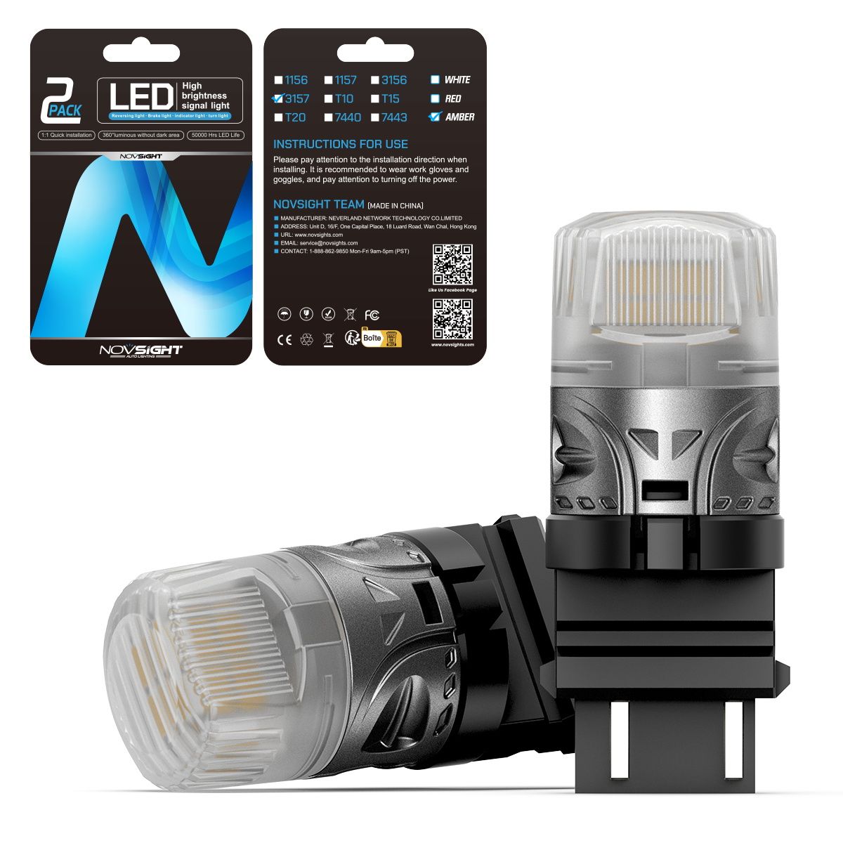 

Светодиодная лампа Novsight SL9 3157 P27/7W цоколь WX2,5x16q 2шт двухконтактная желтые, Автомобильная лампа