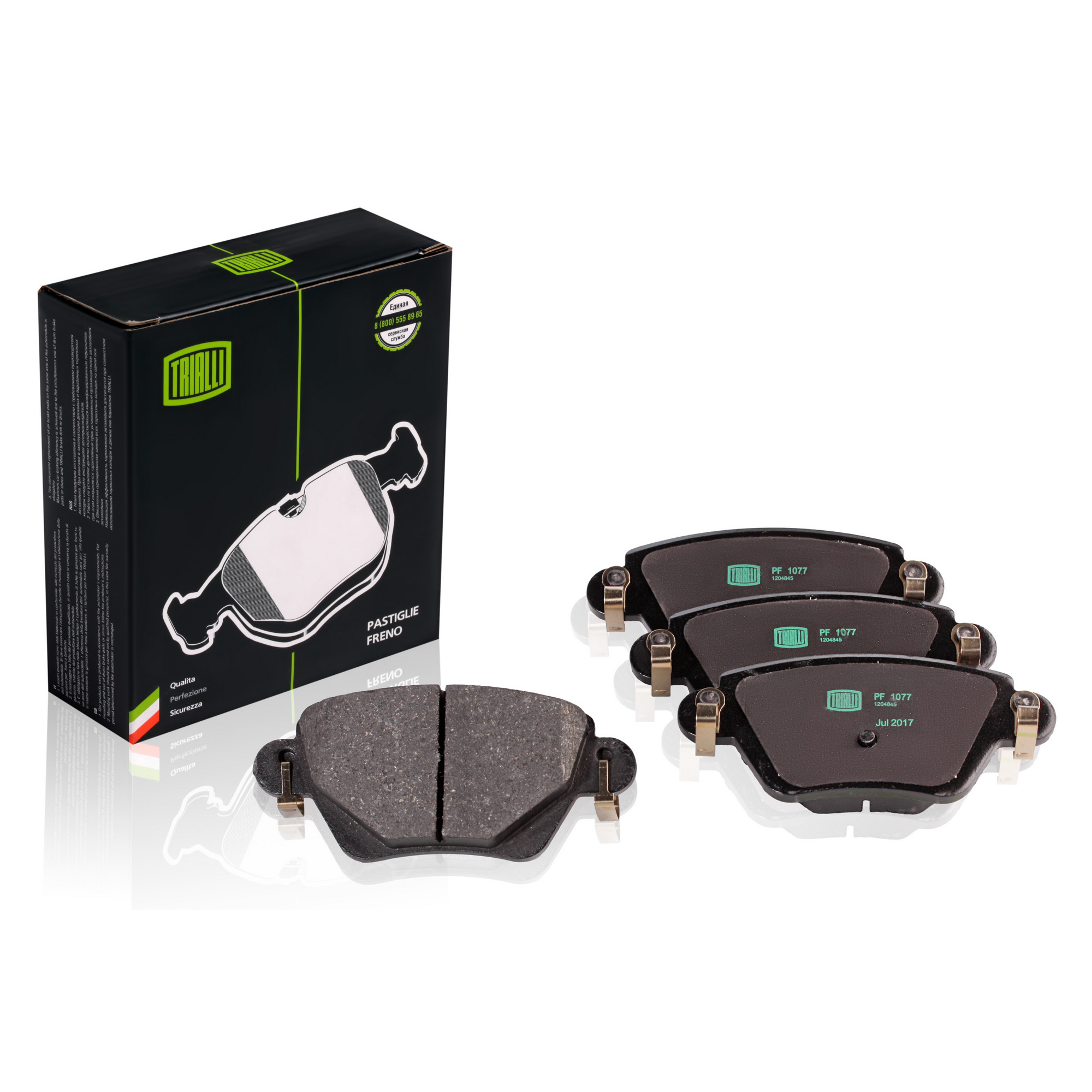 

Тормозные Колодки Trialli PF1077