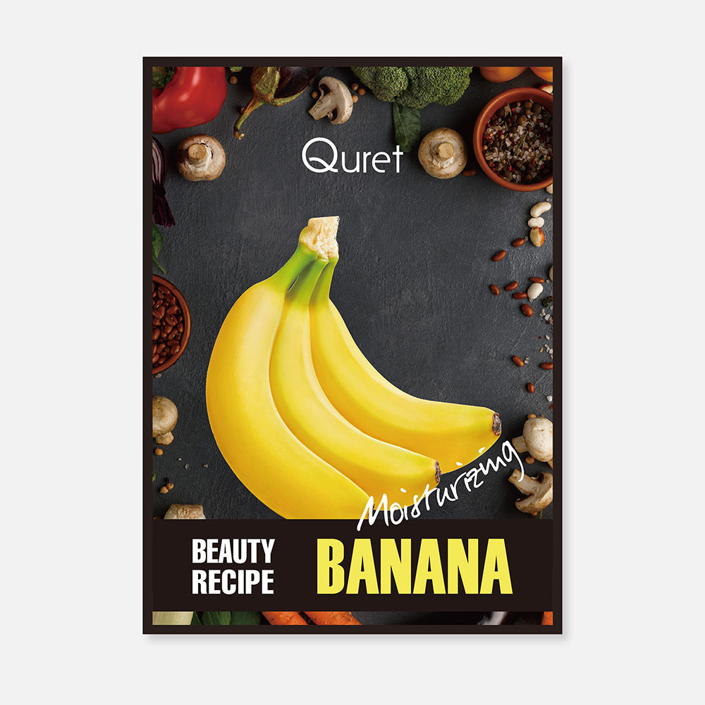 Маска для лица Quret Beauty Recipe Banana увлажняющая 25 мл 89₽