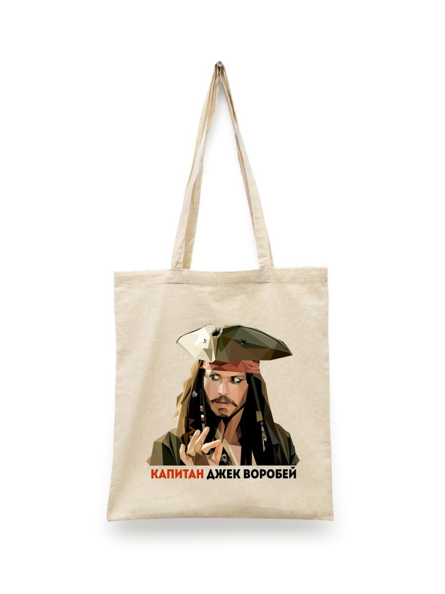 

Шоппер унисекс СувенирShop Пираты карибского моря/Джек Воробей 2, белый, Пираты карибского моря/Джек Воробей 2