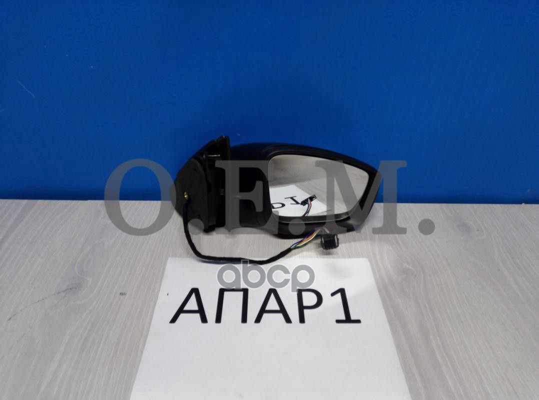 

Зеркало Правое Volkswagen Polo Sedan 6 (2020-Нв) O.E.M. Арт. Oem0055Zr