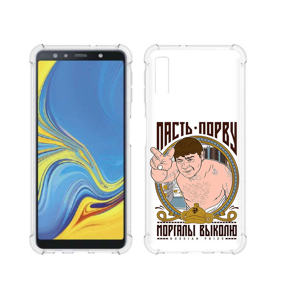 

Чехол MyPads Tocco для Samsung Galaxy A7 (2018) Пасть порву (PT95255.558.131), Прозрачный, Tocco