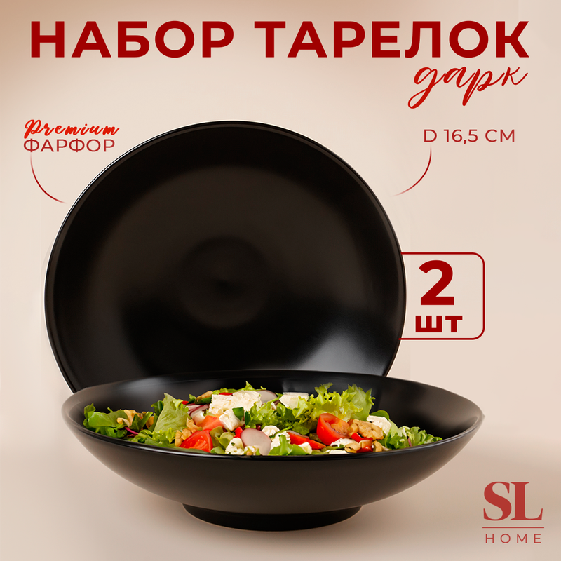 

Набор мисок фарфоровых SL Home «Дарк», 380 мл, d=16,5 см, цвет чёрный, SL Дарк