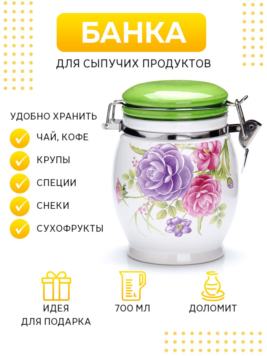 

Банка для хранения LORAINE 26379 26379., Белый;зеленый;розовый;фиолетовый, 26379