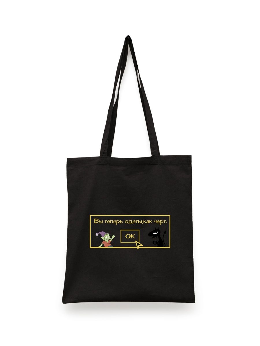 

Шоппер унисекс СувенирShop Разочарование/Одет как черт 1, черный, Разочарование/Одет как черт 1