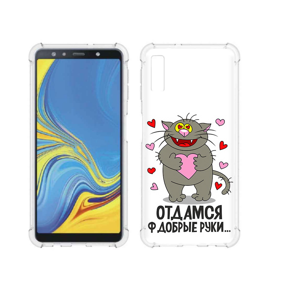 

Чехол MyPads Tocco для Samsung Galaxy A7 (2018) Отдамся в добрые руки (PT95255.558.128), Прозрачный, Tocco