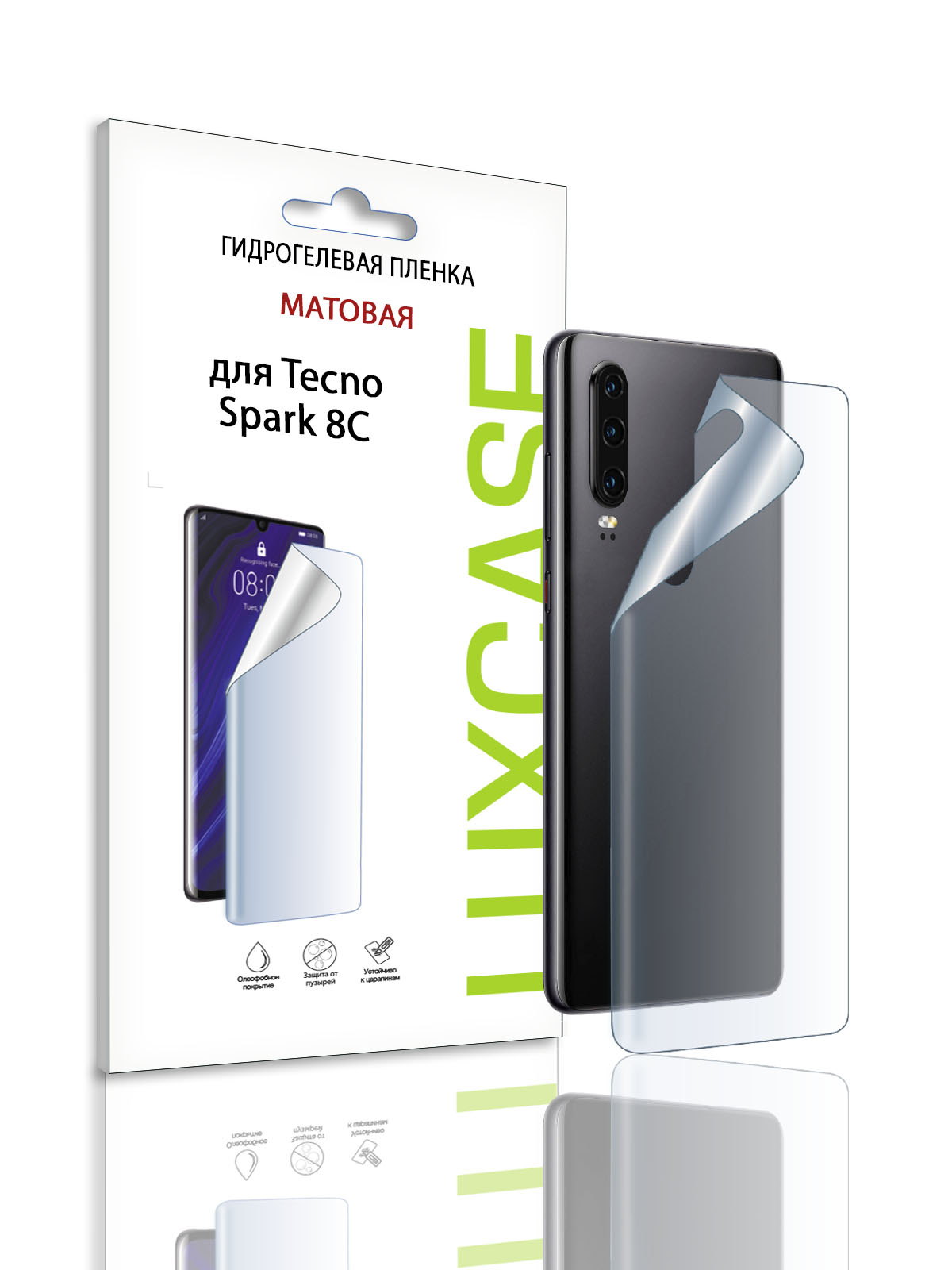 

Гидрогелевая пленка LuxCase на Tecno Spark 8C, Задняя Матовая, 90469, 90469