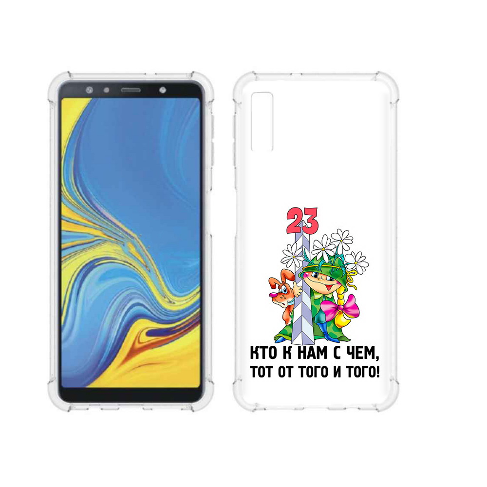 

Чехол MyPads Tocco для Samsung Galaxy A7 (2018) 23 февраля мальчик с надписью, Прозрачный, Tocco