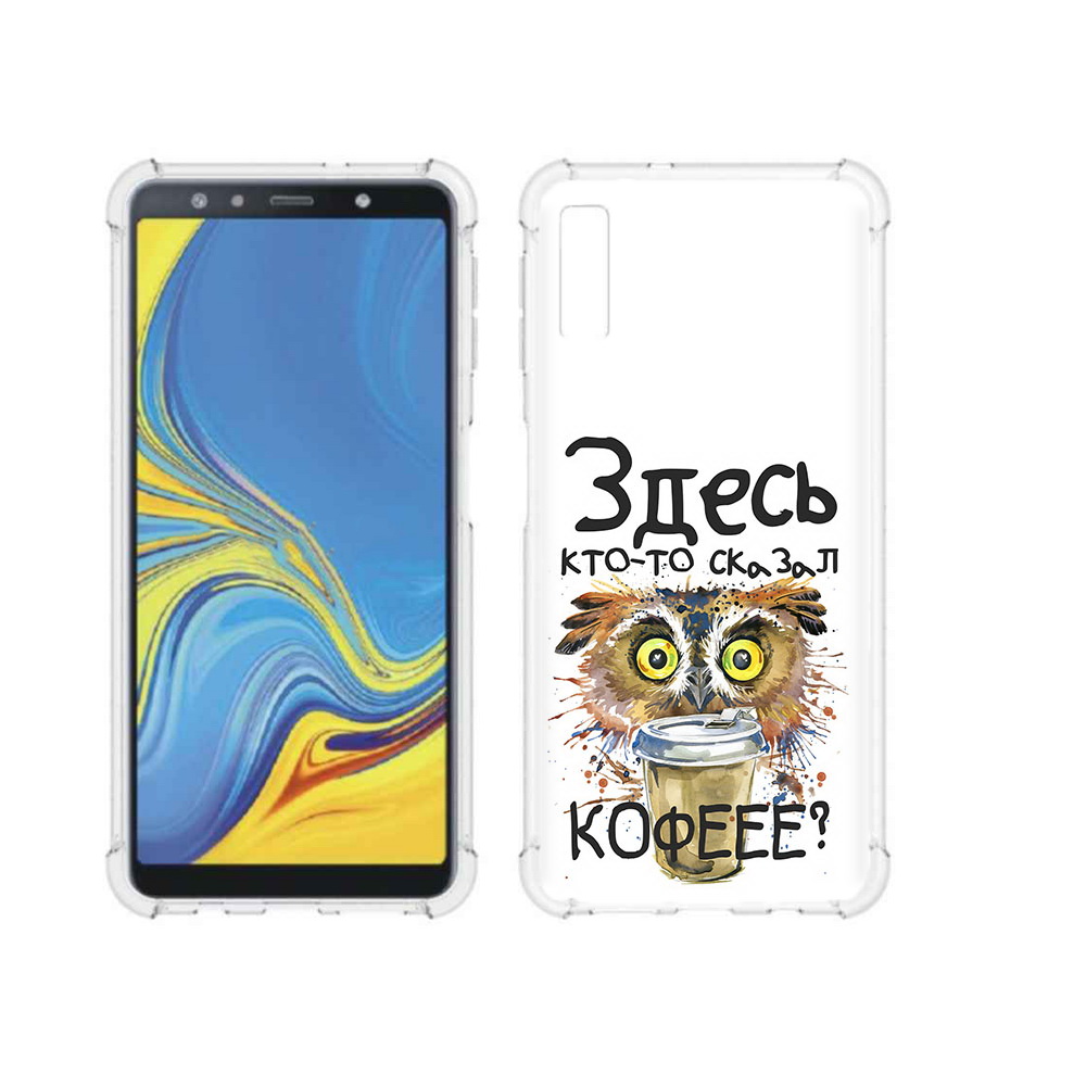 

Чехол MyPads Tocco для Samsung Galaxy A7 (2018) Любительница кофе (PT95255.558.111), Прозрачный, Tocco
