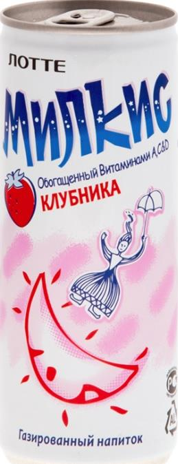 

Газированный напиток Milkis со вкусом клубники 0,25 л