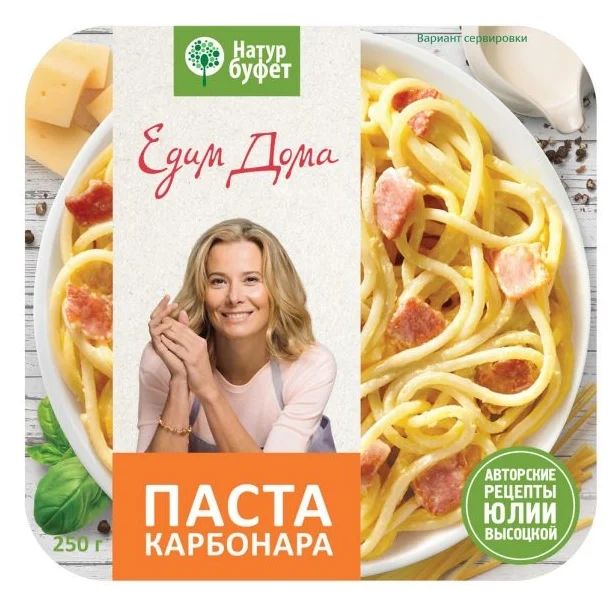 

Паста Карбонара 250 г