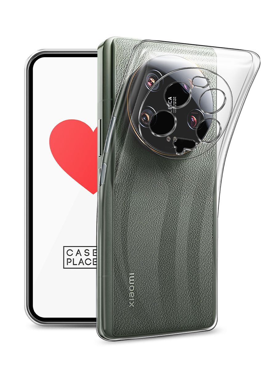 

Чехол на Xiaomi 13 ultra, Прозрачный, 318650-6