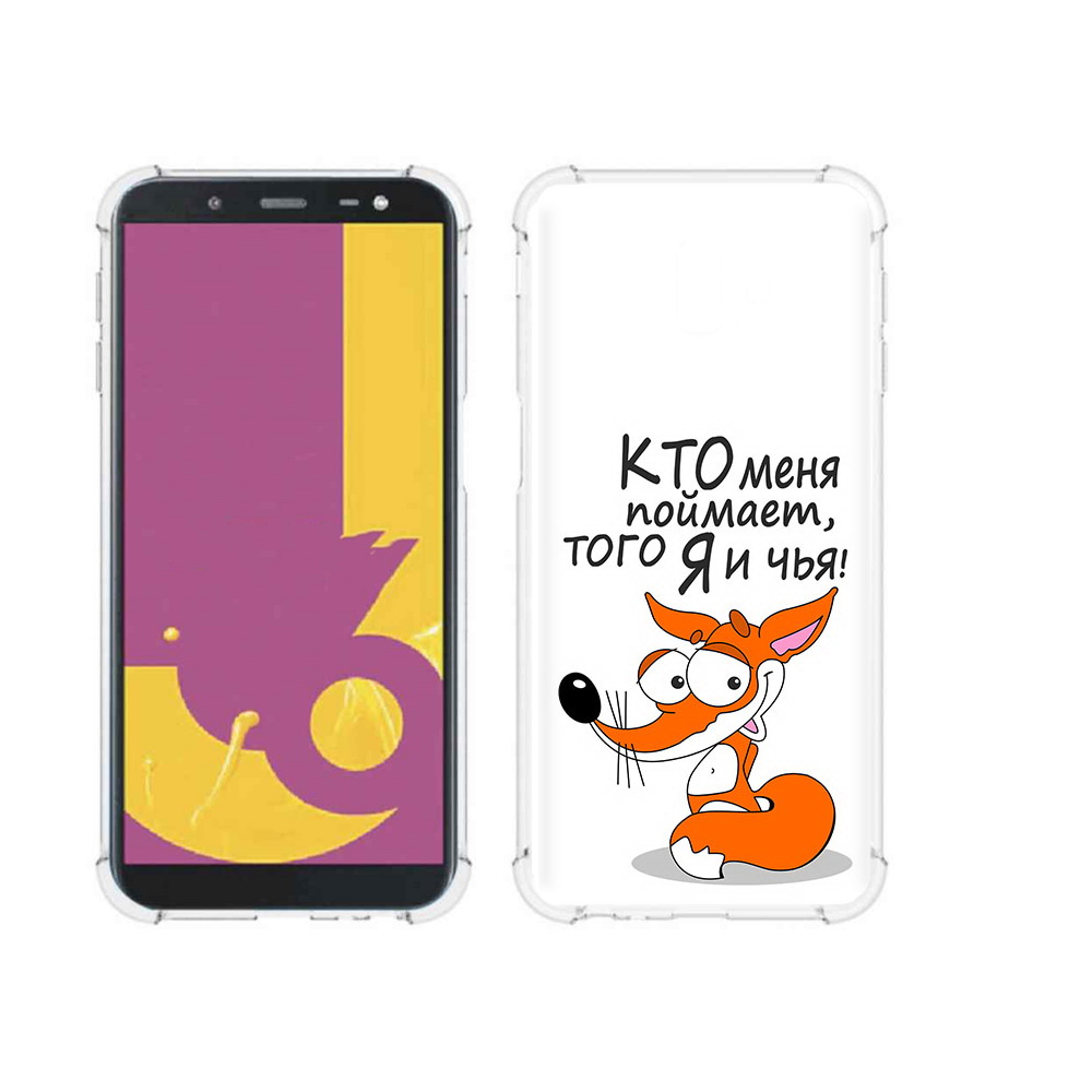

Чехол MyPads Tocco для Samsung Galaxy J6+ (2018) Кто меня поймает того я и чья, Прозрачный, Tocco
