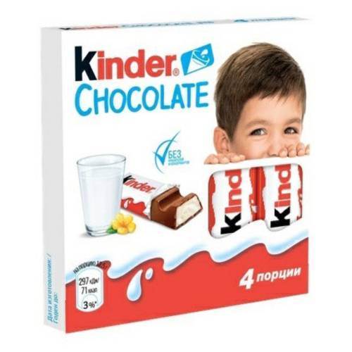 Шоколад Kinder молочный 50 г