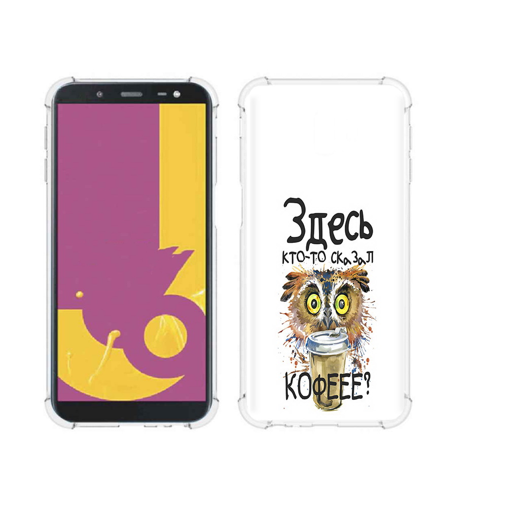 

Чехол MyPads Tocco для Samsung Galaxy J6+ (2018) Здесь кто то сказал кофе, Прозрачный, Tocco