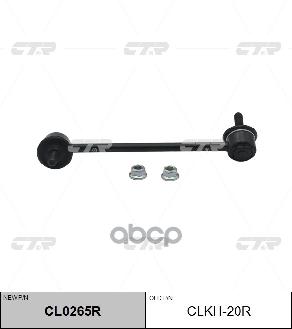 

Тяга Переднего Стабилизатора R Hyundai Getz 1.1 1.3 1.4 1.5d 1.6 Ctr Clkh-20r CTR арт. CL0