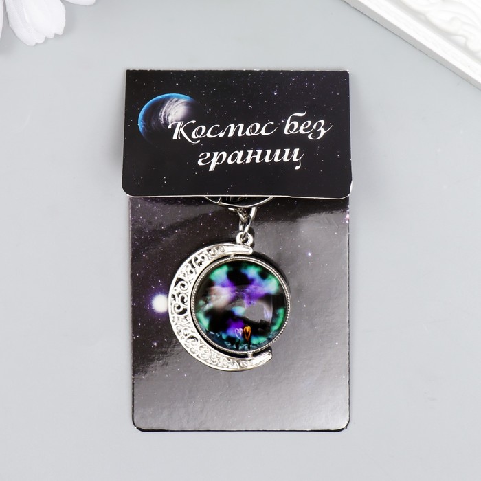 

Брелок унисекс NoBrand Влюблённые и северное сияние, серебристый, Влюблённые и северное сияние