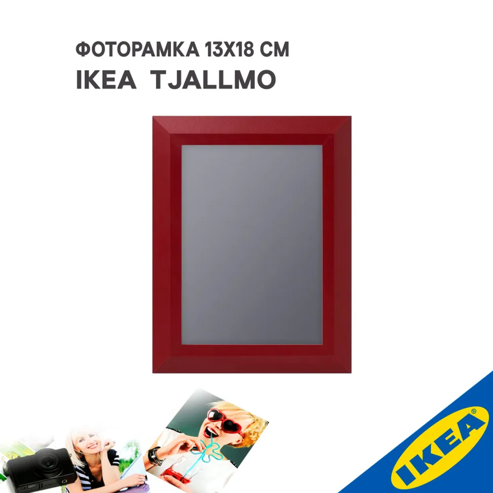 Фоторамка IKEA 90487600 430₽