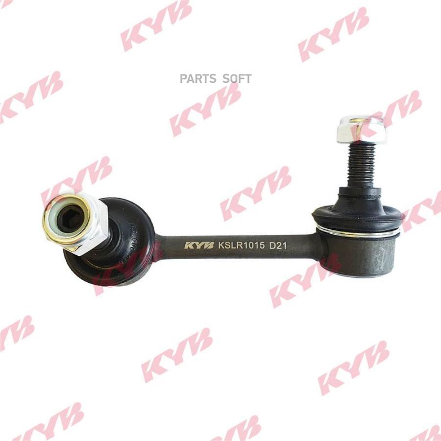 

KYB Тяга стабилизатора KYB KSLR1015