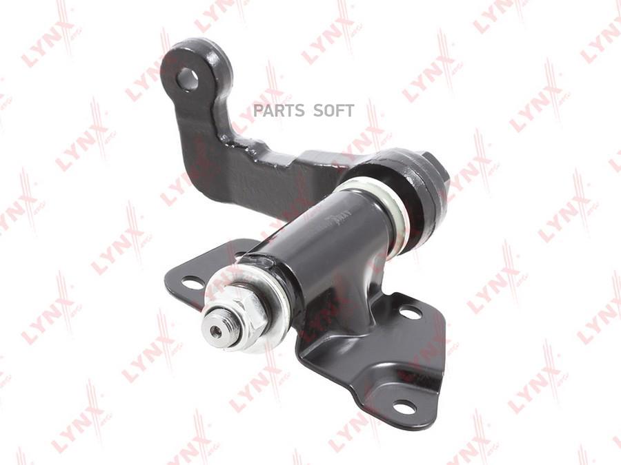 

Маятниковый рычаг KIA Sportage(K00) 94-03