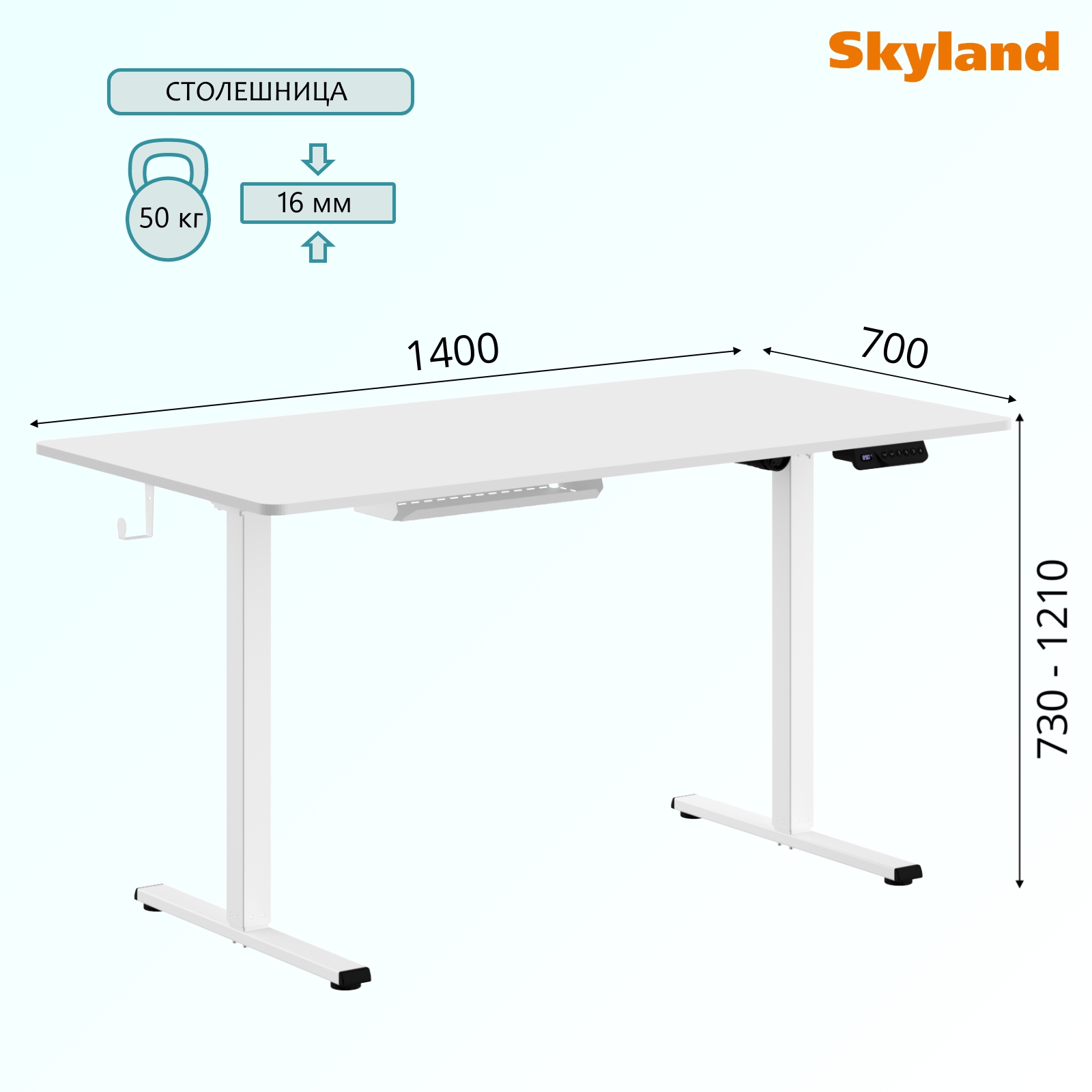 

Компьютерный стол SKYLAND XTEN-UP AT-003, белый 140х70х73/121 см, XTEN-UP