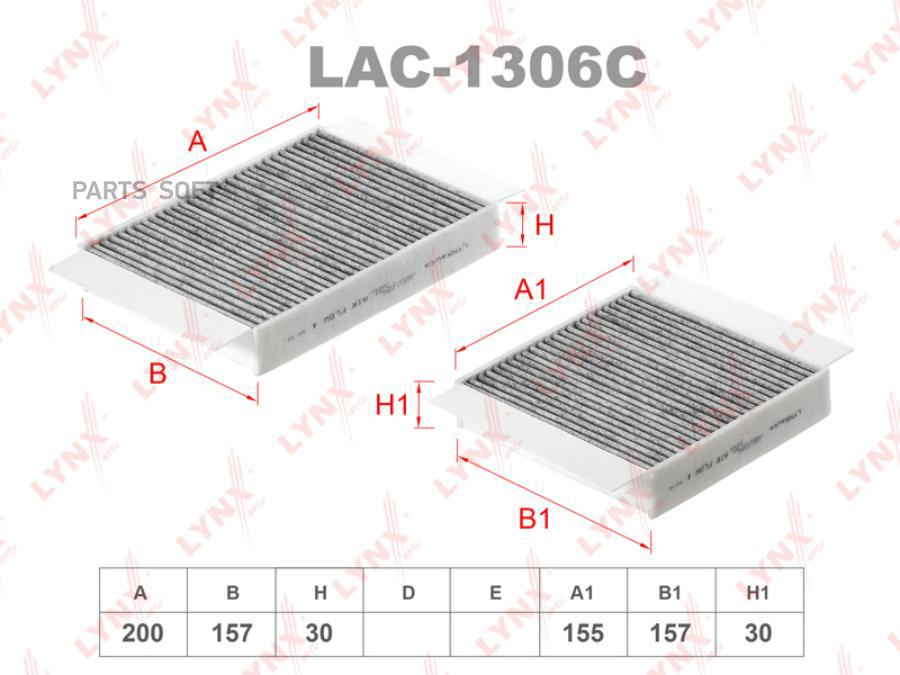 

Фильтр салона угольный комплект Peugeot 207/207 CC/207 SW 06>18 Citroen C3 II/C4 Cactus/DS