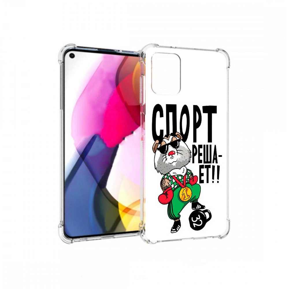 

Чехол MyPads Tocco для Motorola Moto G Спорт решает (PT227060.366.161), Прозрачный, Tocco