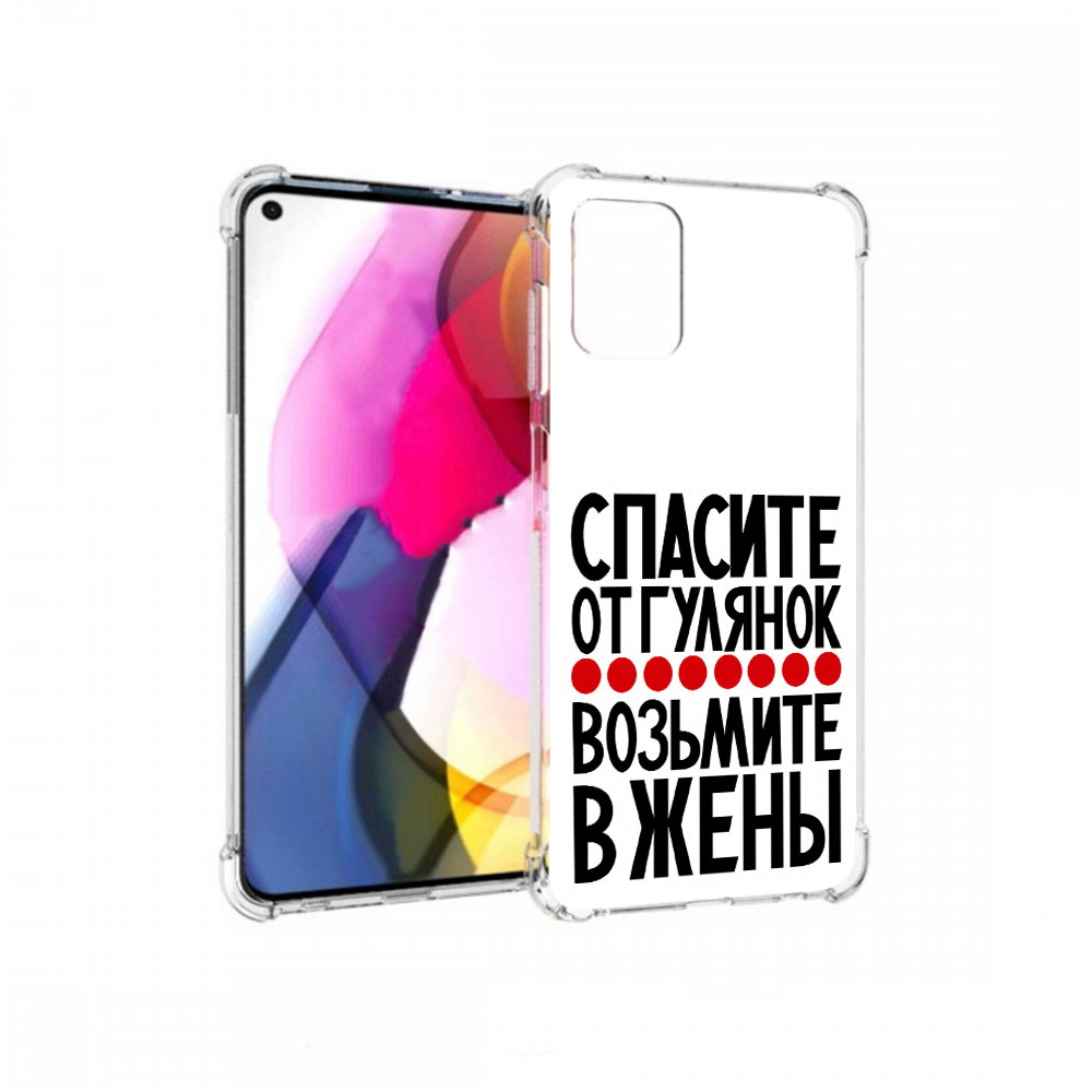 

Чехол MyPads Tocco для Motorola Moto G Спасите от гулянок возьмите в жены, Прозрачный, Tocco