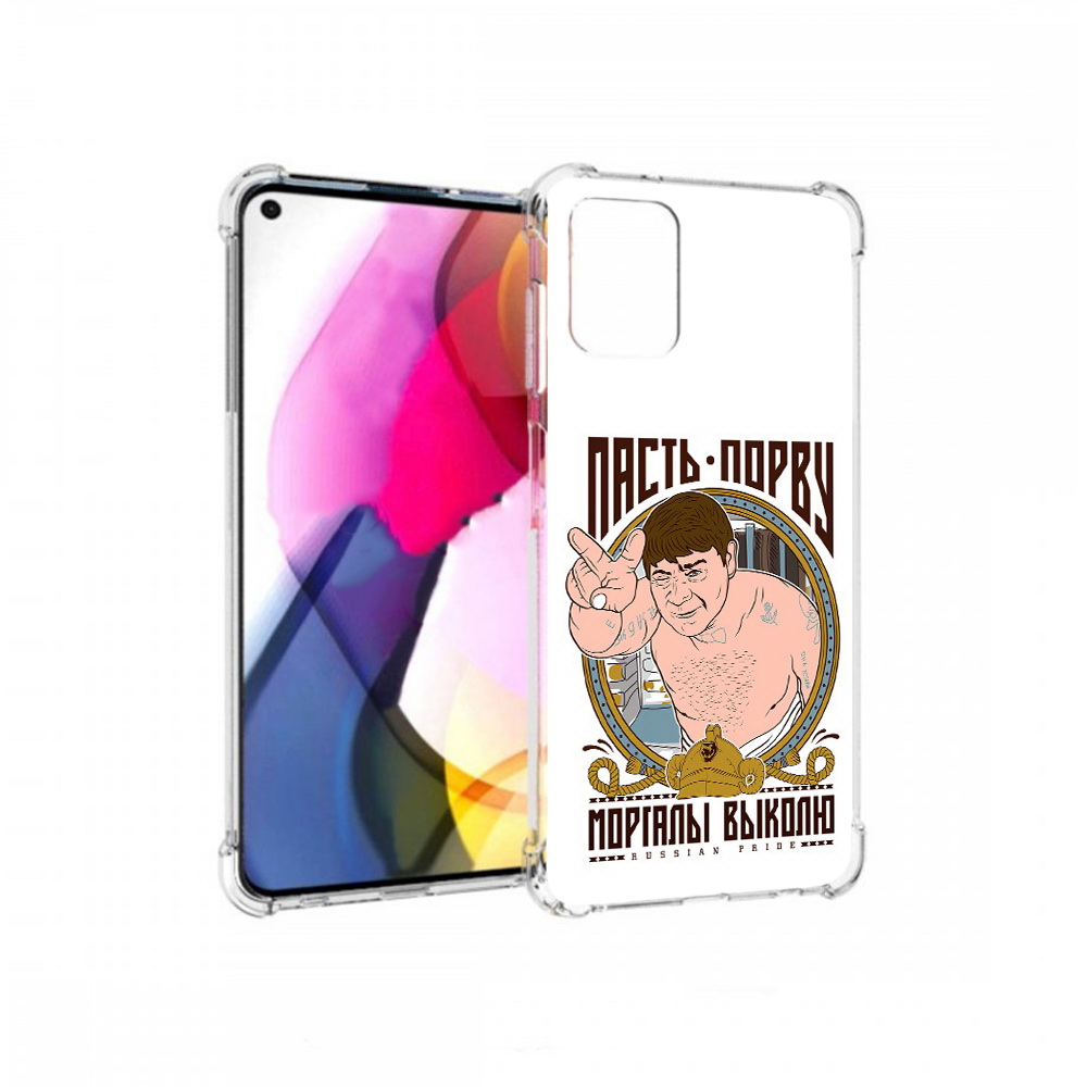 

Чехол MyPads Tocco для Motorola Moto G Пасть порву (PT227060.366.131), Прозрачный, Tocco