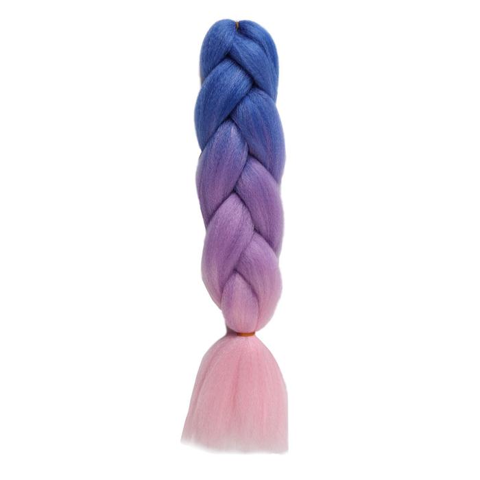 ZUMBA Канекалон трёхцветный, 60 см, цвет синий/фиолетовый/светло-розовый(#CY22) 5268013