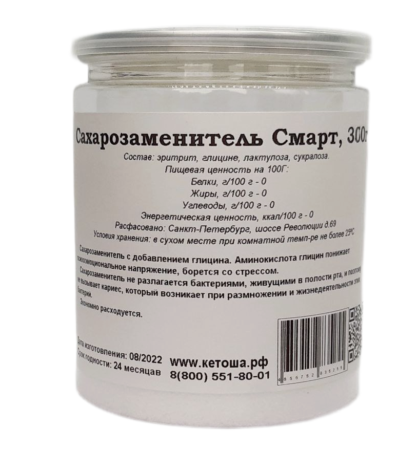 Сахарозаменитель Кетоша Смарт (эритрит, лактулоза, сукралоза + глицин), 300 г