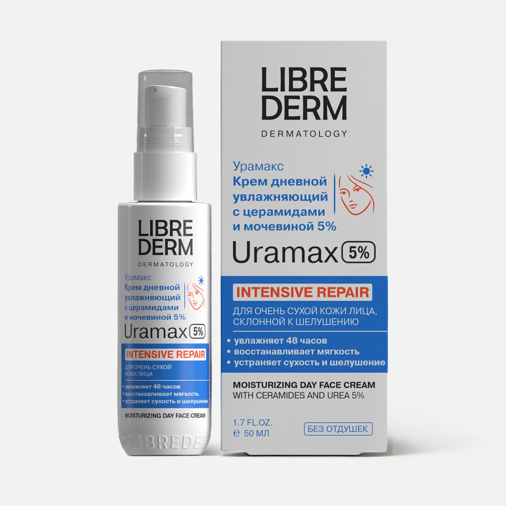 Крем для лица Librederm Uramax Intensive Repair, с церамидами и мочевиной 5%, 50 мл