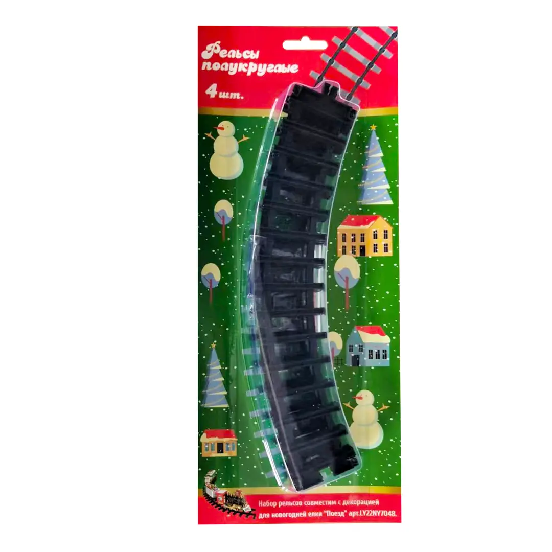 

Елочная игрушка Рельсы полукруглые 88943024 40,5 см 1 шт. черный, Рельсы