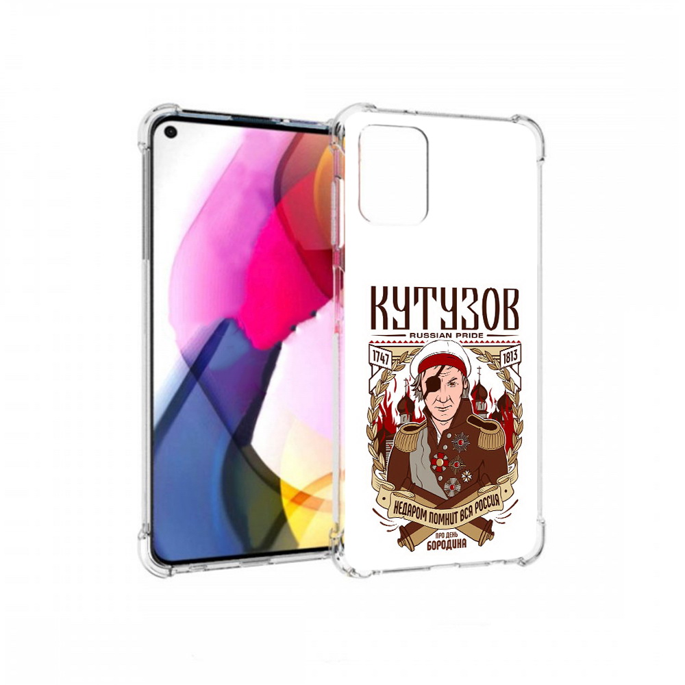 

Чехол MyPads Tocco для Motorola Moto G Кутузов (PT227060.366.101), Прозрачный, Tocco