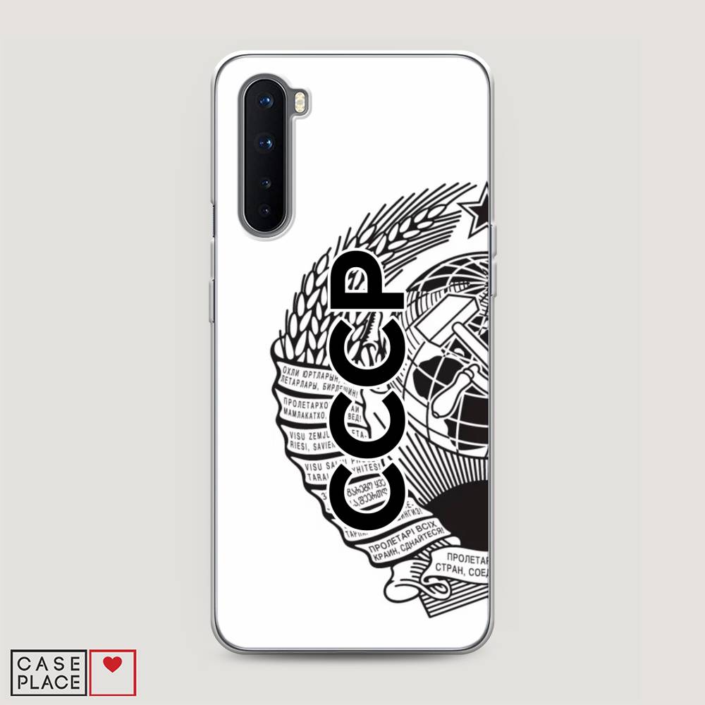 

Чехол Awog на OnePlus Nord / ВанПлас Nord "Герб СССР", Черный;серый;белый, 151350-10