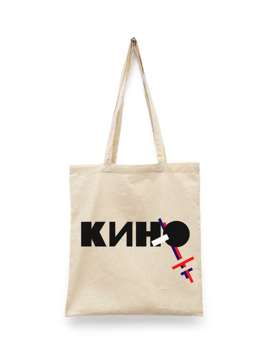 

Шоппер унисекс СувенирShop Кино/Виктор Цой 1, белый, Кино/Виктор Цой 1