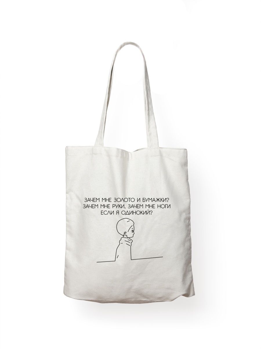 

Шоппер унисекс СувенирShop LSP 2, белый, LSP 2