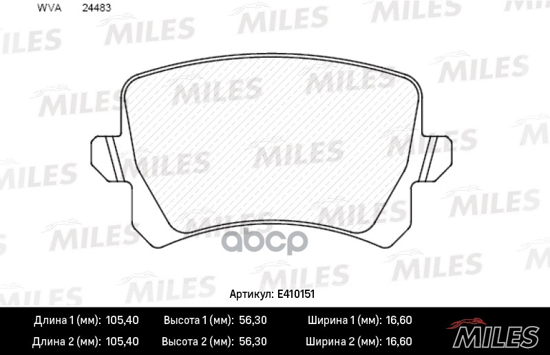 

Колодки Тормозные Задние (Без Датчика) (Смесь Low-Metallic) (Audi A6 (C6), Q3 (8u), Vw Pas