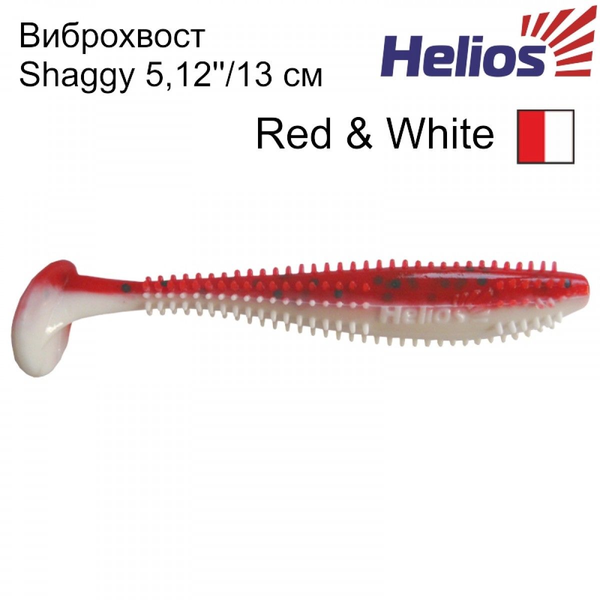

Виброхвост helios shaggy 5,12"/13 см red & white 5шт. (hs-18-003), 11304547
