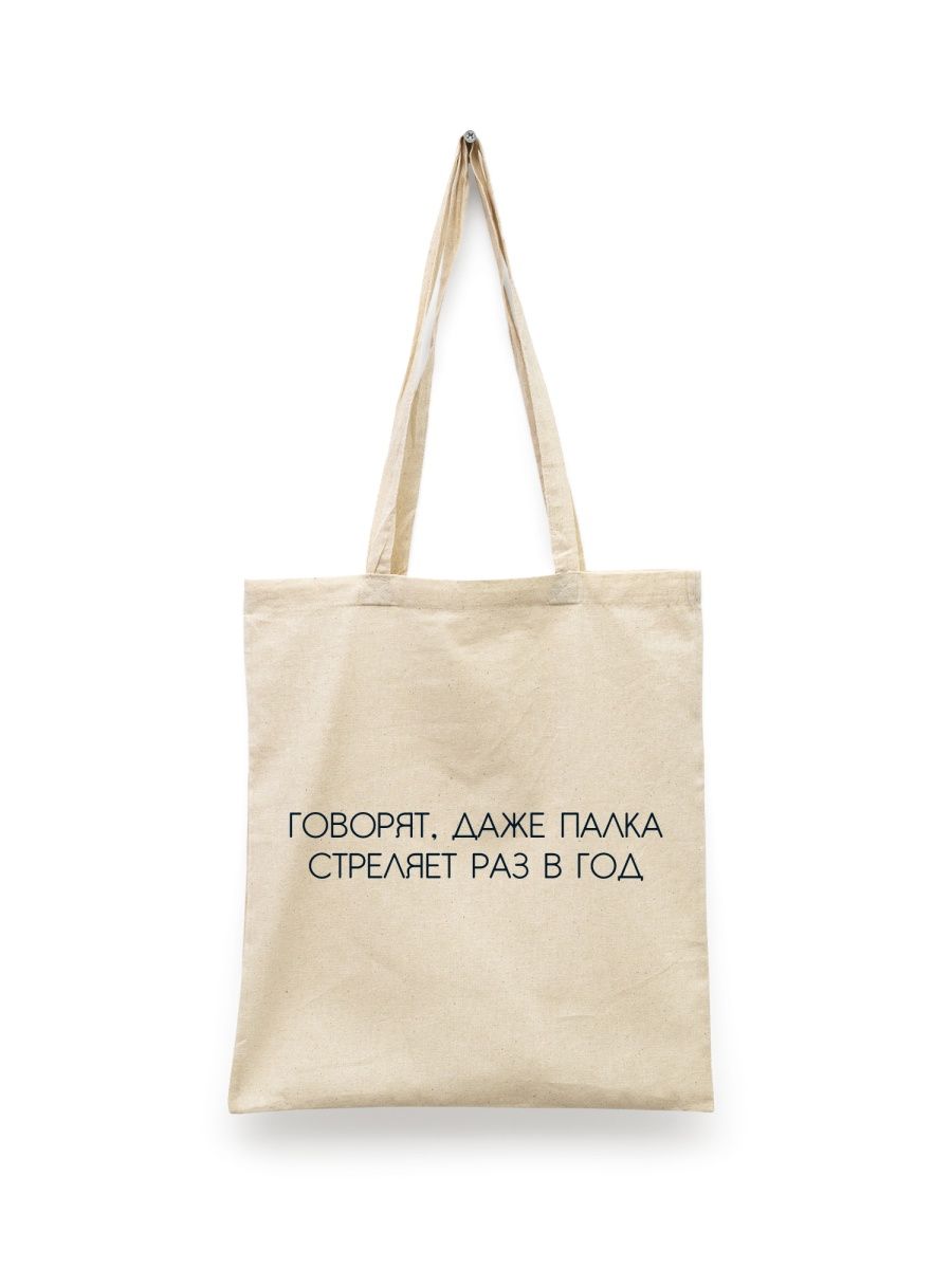 

Шоппер унисекс СувенирShop Скриптонит/Это любовь 7N, белый, Скриптонит/Это любовь 7N