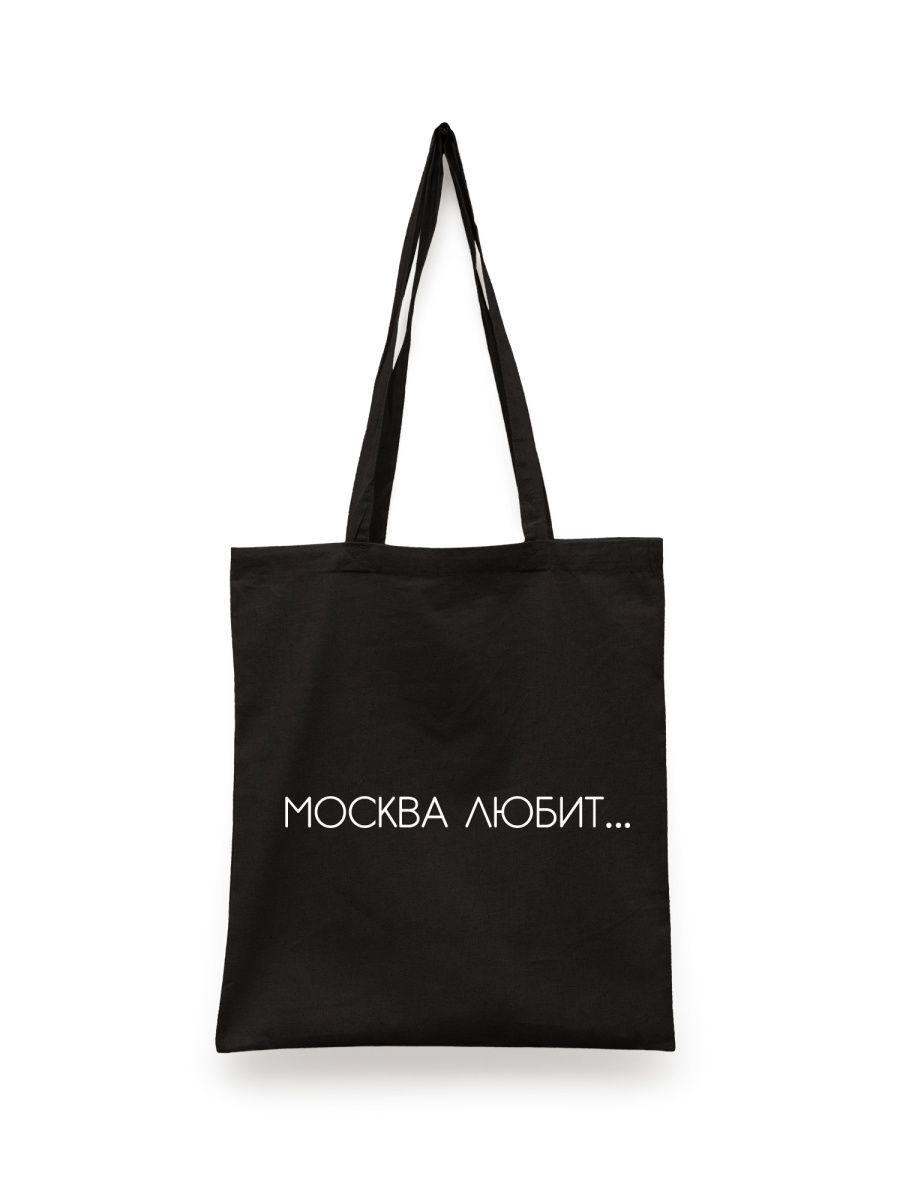 

Шоппер унисекс СувенирShop Скриптонит/Это любовь 6N, черный, Скриптонит/Это любовь 6N